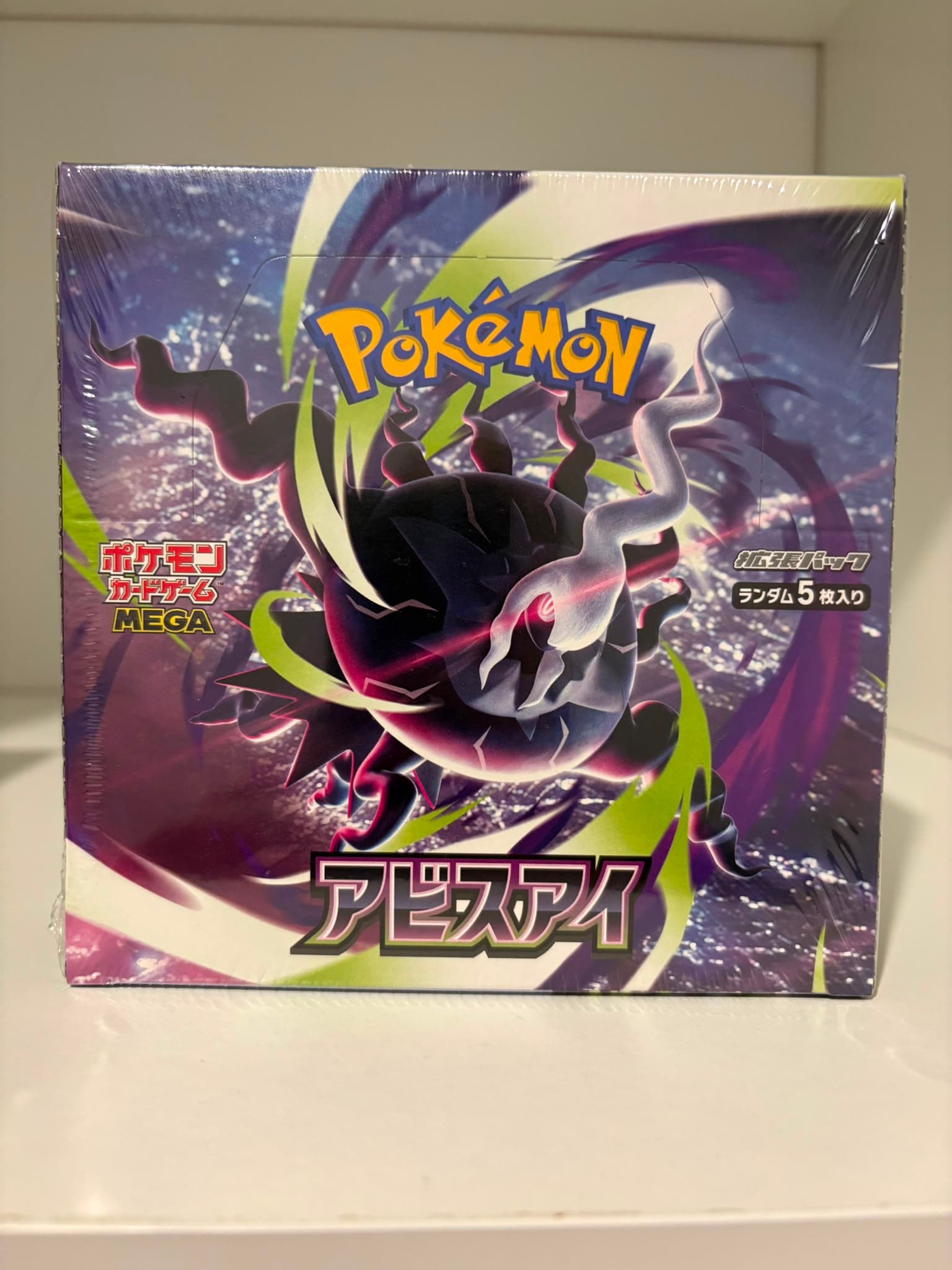 BOOSTER BOXES