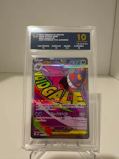 Mega Gengar EX JP