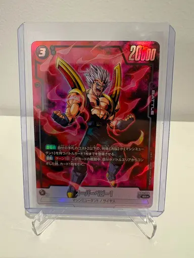 Super Baby Alt Art