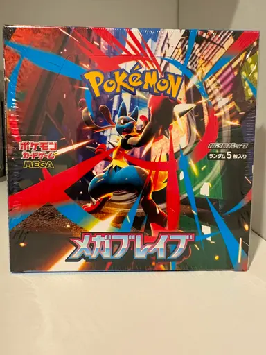 Mega Brave Booster Box