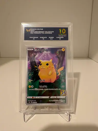 Pikachu Holo JP